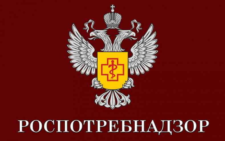 Роспотребнадзор выступил за сокращение применения фосфорорганических пестицидов